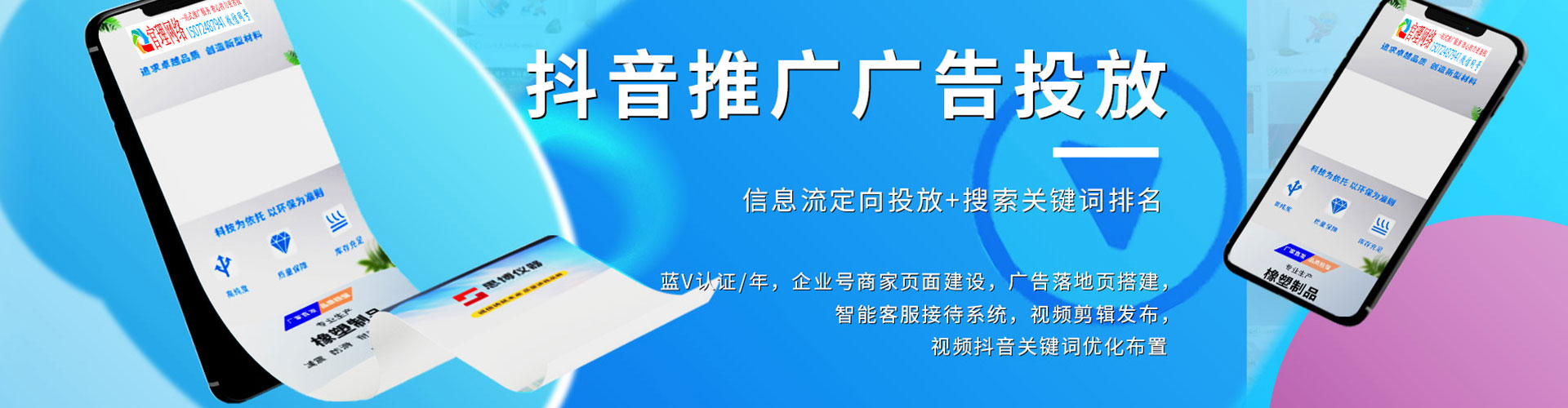 翁源网络推广开户
