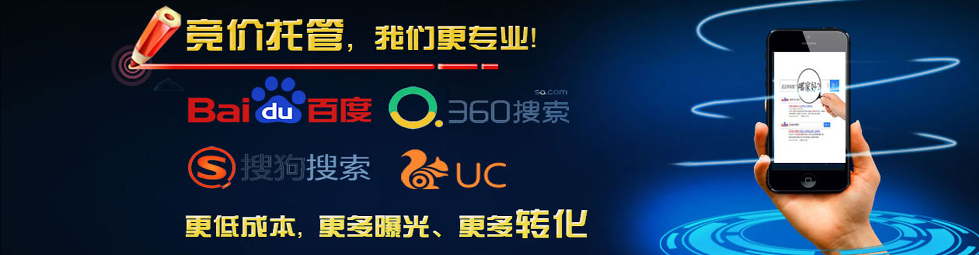 翁源百度优化推广
